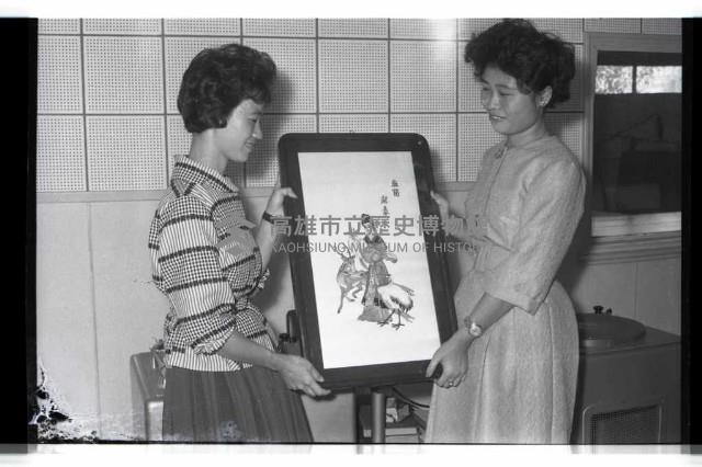 登錄號:KH2002.012.0509藏品圖，第1張