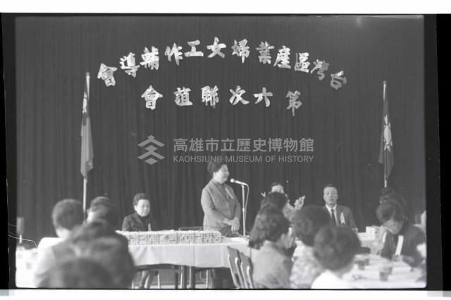 登錄號:KH2002.020.0009藏品圖，第1張