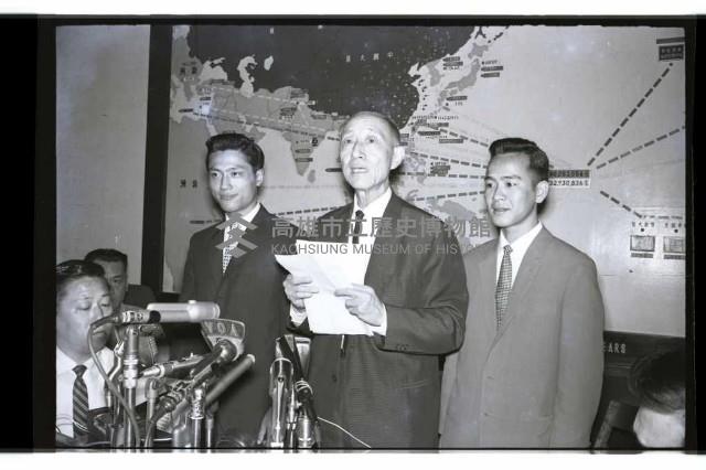 登錄號:KH2002.012.0459藏品圖，第1張