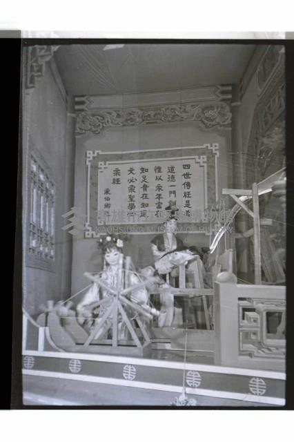 登錄號:KH2002.012.0649藏品圖，第1張