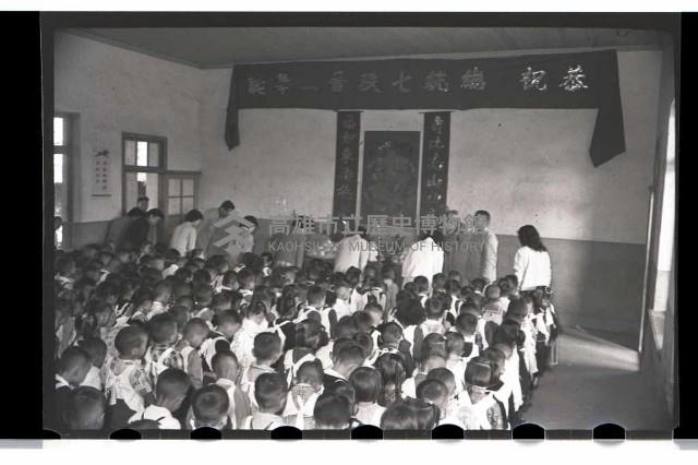 登錄號:KH2002.007.0049藏品圖，第1張