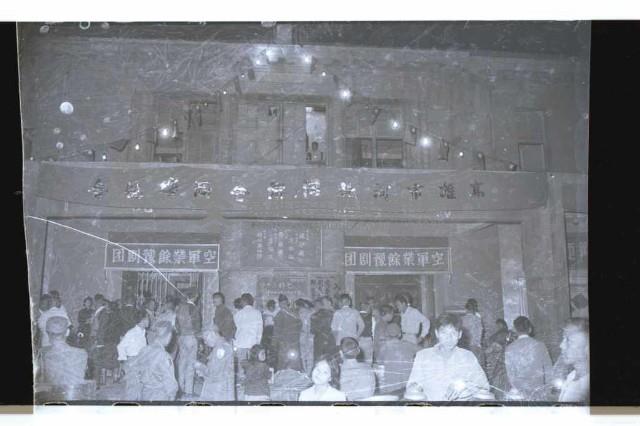 登錄號:KH2002.017.0099藏品圖，第1張