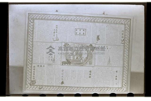 登錄號:KH2002.007.0039藏品圖，第1張