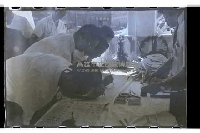 登錄號:KH2002.012.0279藏品圖，第1張