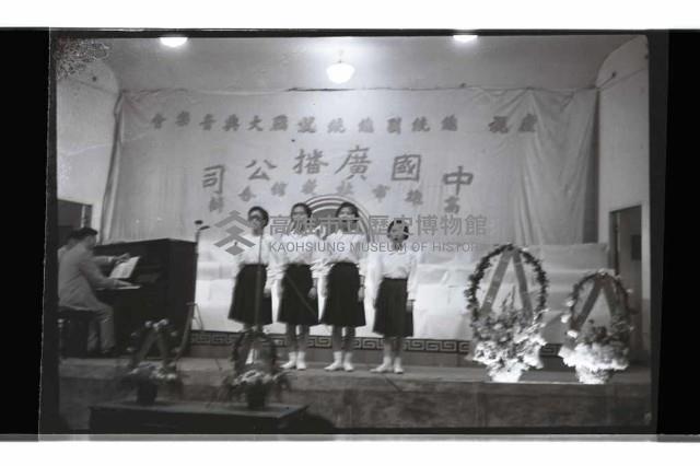 登錄號:KH2002.017.0223藏品圖，第1張