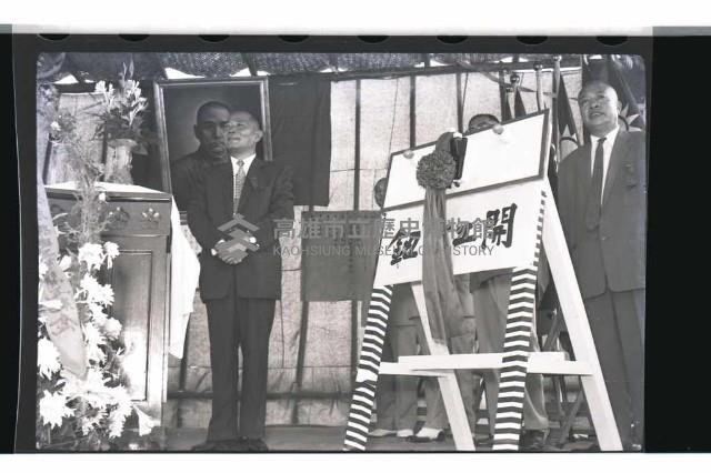 登錄號:KH2002.016.0023藏品圖，第1張