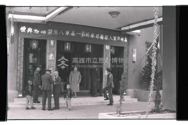 登錄號:KH2002.012.0323藏品圖，第1張