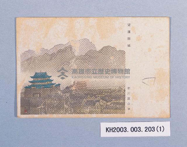 登錄號:KH2003.003.0203藏品圖，第1張