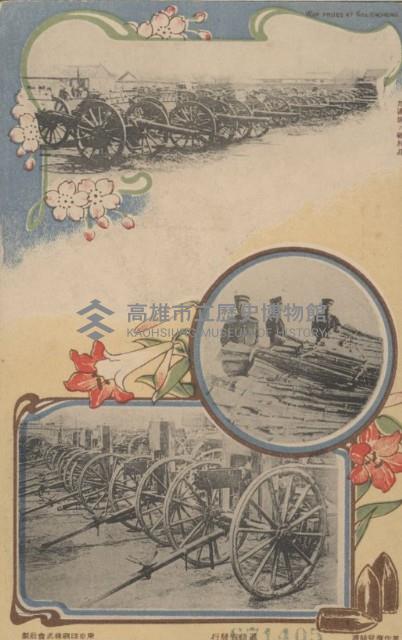 登錄號:KH2003.003.0303藏品圖，第1張