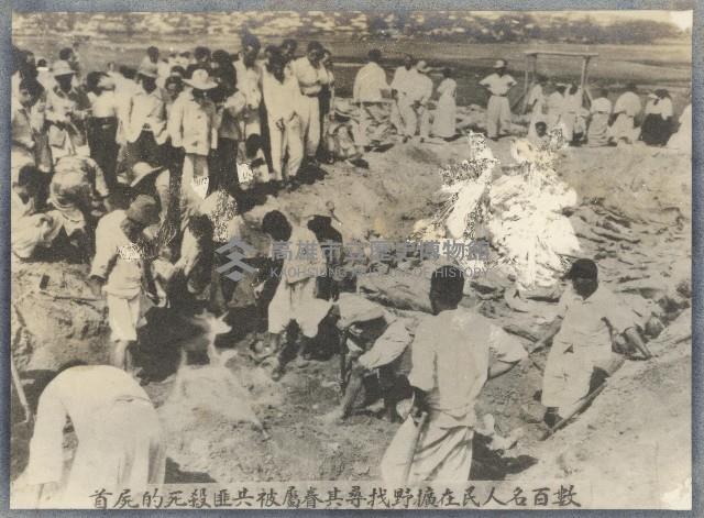 反共文宣照片藏品圖，第19張