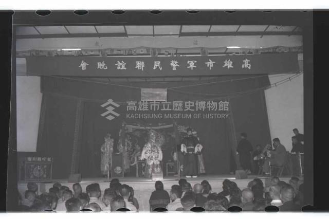 登錄號:KH2002.017.0043藏品圖，第1張