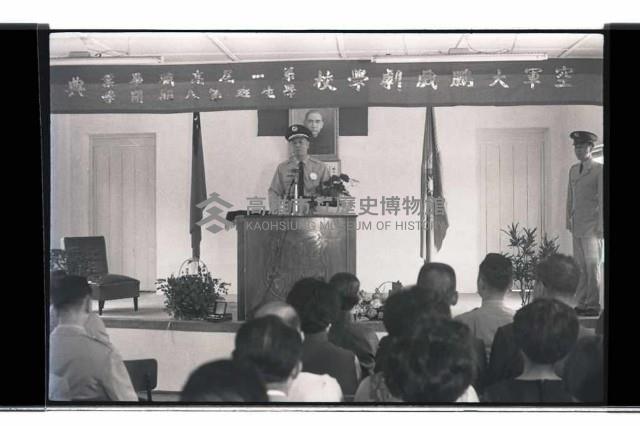 登錄號:KH2002.017.0293藏品圖，第1張