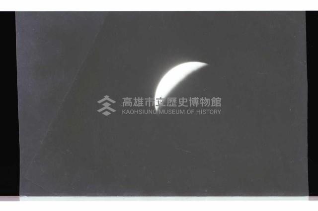 登錄號:KH2002.016.0083藏品圖，第1張