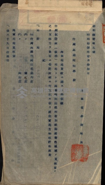 發信所其他買收綴藏品圖，第83張