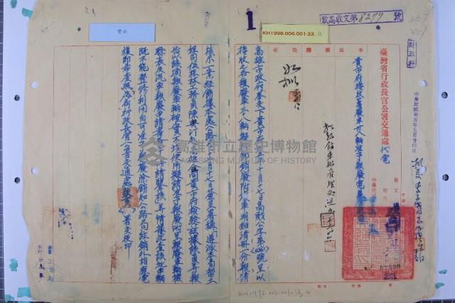 報廢38輛舊廢車藏品圖，第1張