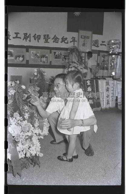 登錄號:KH2002.007.0033藏品圖，第1張