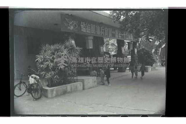 登錄號:KH2002.012.0773藏品圖，第1張