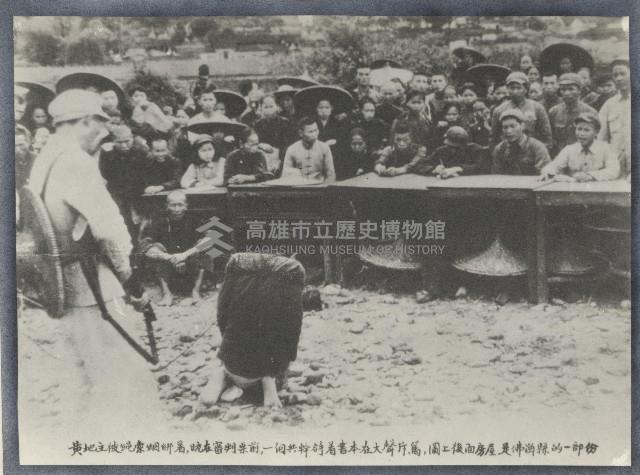 反共文宣照片藏品圖，第15張