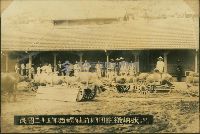 謝掙強任虎尾區長期間市政相冊藏品圖，第60張