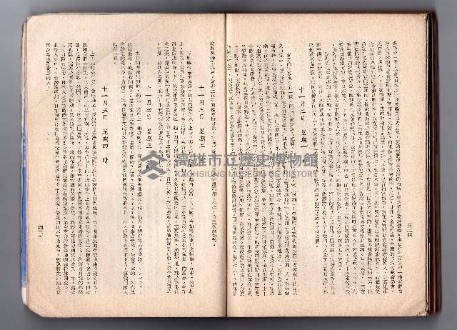 登錄號:KH2006.016.0058藏品圖，第232張