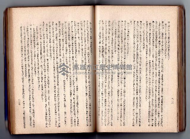 登錄號:KH2006.016.0058藏品圖，第132張