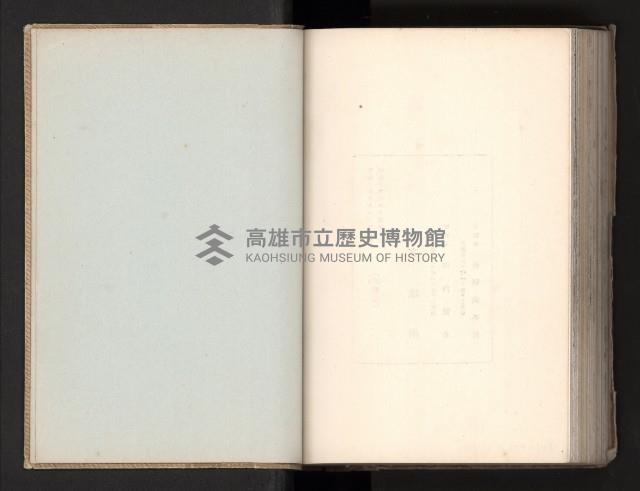 登錄號:KH2003.008.0167藏品圖，第131張