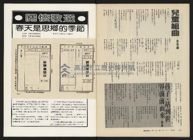 《關懷NO.6》藏品圖，第31張