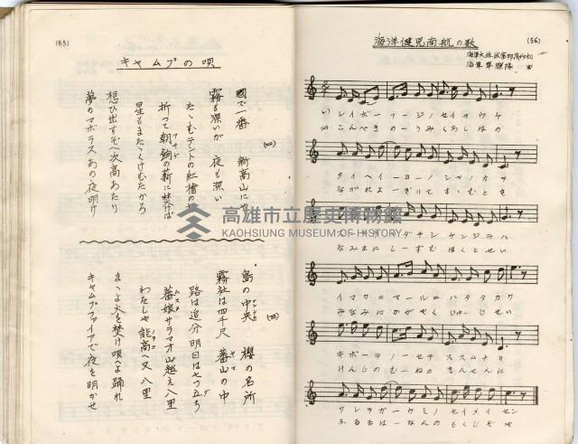 歌集藏品圖，第32張