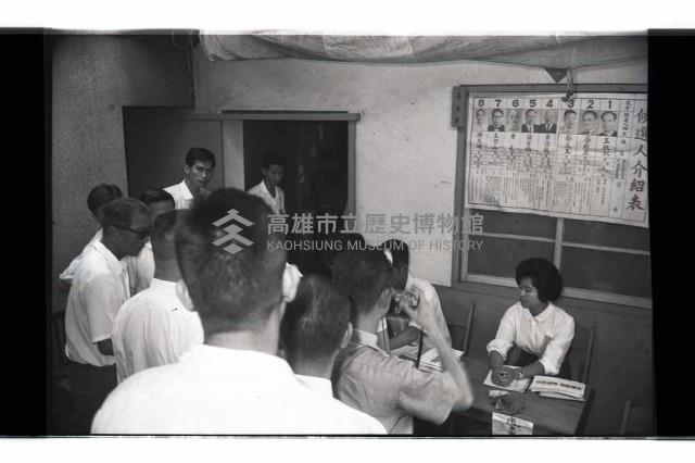 登錄號:KH2002.009.0150藏品圖，第31張