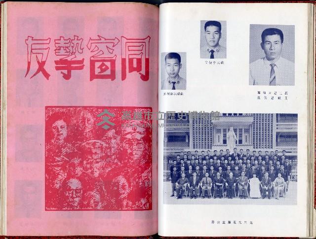 登錄號:KH2006.016.0026藏品圖，第31張