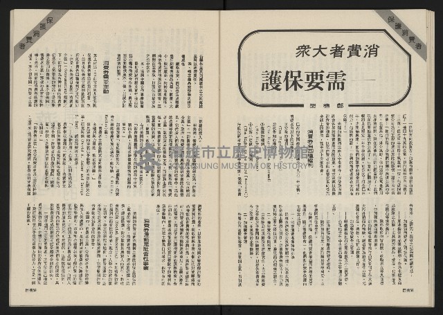 《巨橋NO.2》藏品圖，第31張