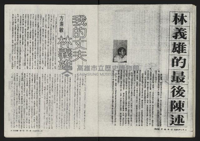 《鐘鼓樓》藏品圖，第31張