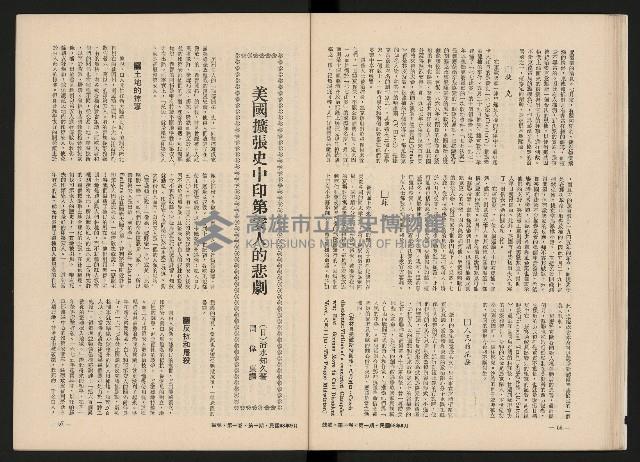 《鼓聲NO.1》藏品圖，第31張