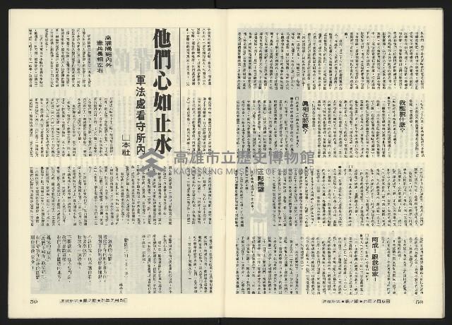 《關懷NO.7》藏品圖，第31張