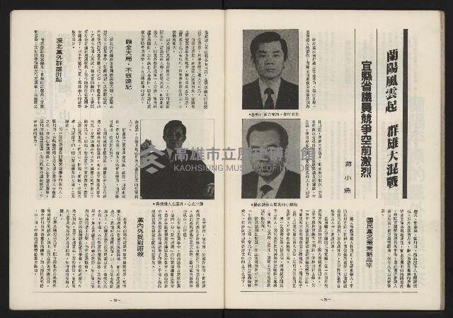 《民主平等NO.13》藏品圖，第31張