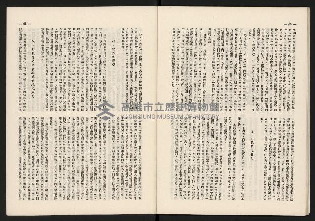 《代議士NO.10》藏品圖，第31張