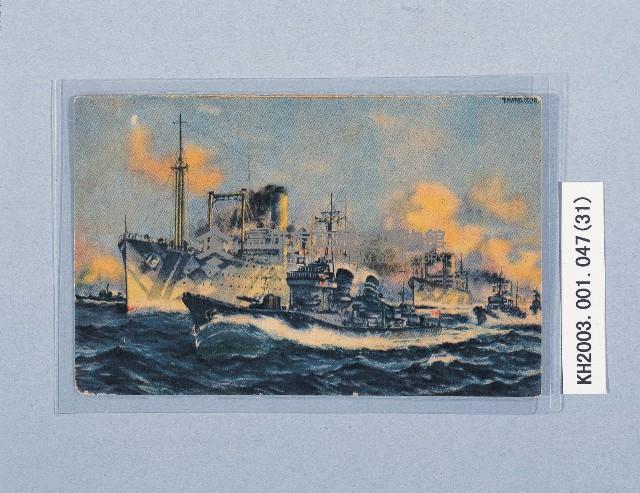 滿洲上悛事變紀念繪葉書及昭和三年大禮特別觀艦式紀念寫真藏品圖，第31張