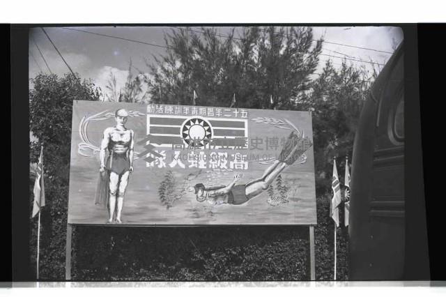 登錄號:KH2002.007.0255藏品圖，第31張