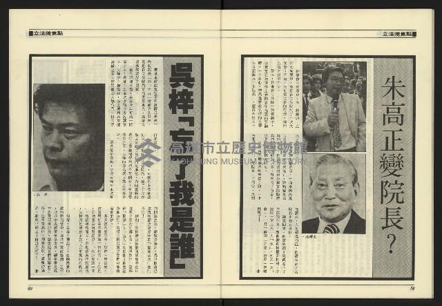 《九十年代NO.1》藏品圖，第31張