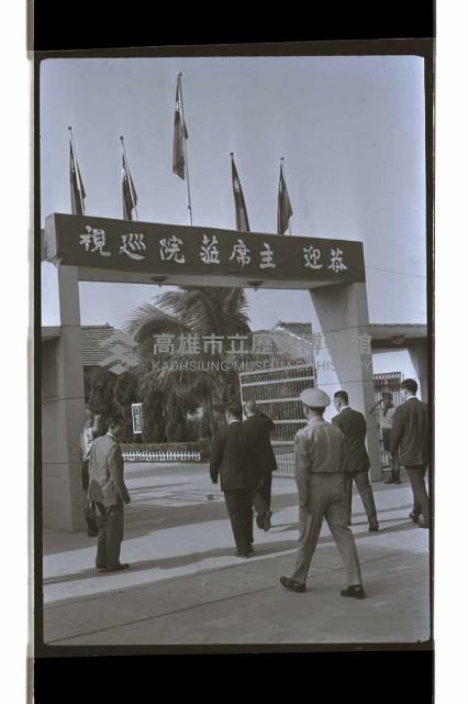 登錄號:KH2002.007.0385藏品圖，第31張