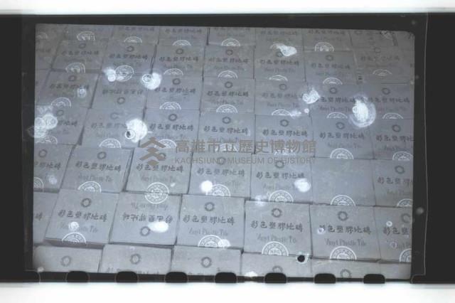 登錄號:KH2002.018.0035藏品圖，第31張