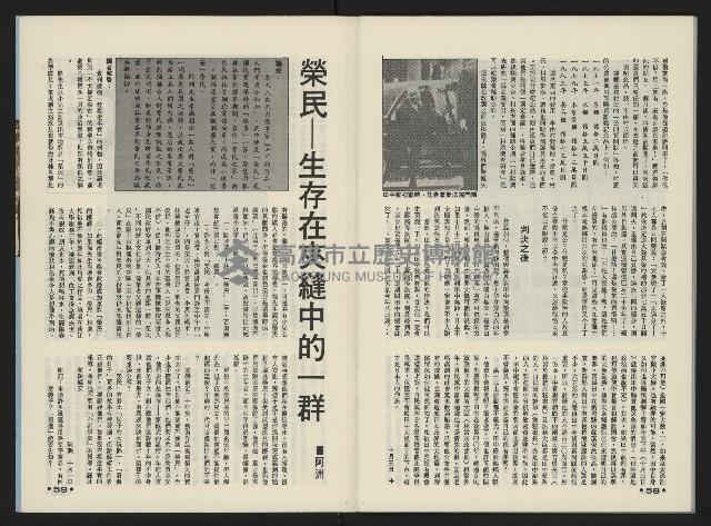 《前進廣場NO.10》藏品圖，第31張