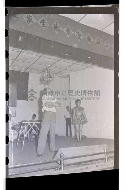 登錄號:KH2002.017.0059藏品圖，第31張