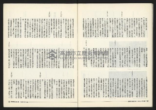 《關懷NO.63》藏品圖，第31張