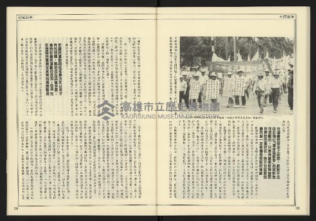 《創新時代週刊NO.226》藏品圖，第31張