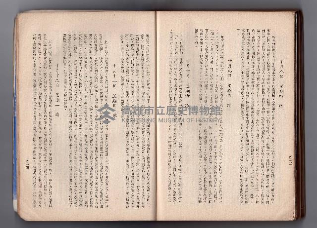 登錄號:KH2006.016.0058藏品圖，第226張