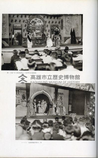 《始政四十周年紀念臺灣博覽會寫真帖》藏品圖，第125張