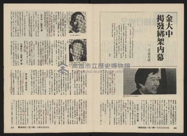 《關懷NO.14》藏品圖，第25張