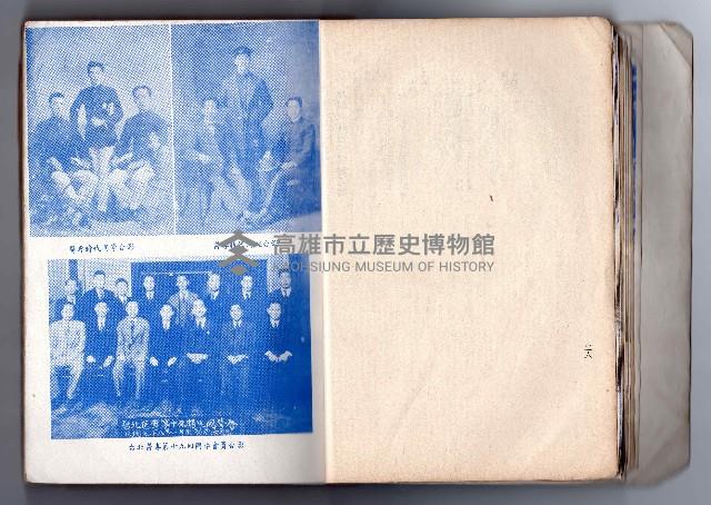 登錄號:KH2006.016.0058藏品圖，第26張