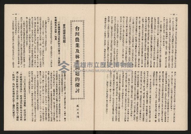 《青雲NO.7》藏品圖，第25張